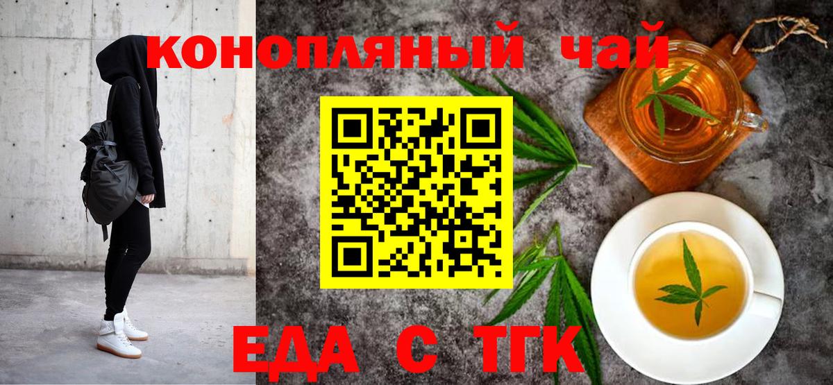 Бошки Шишки Саров