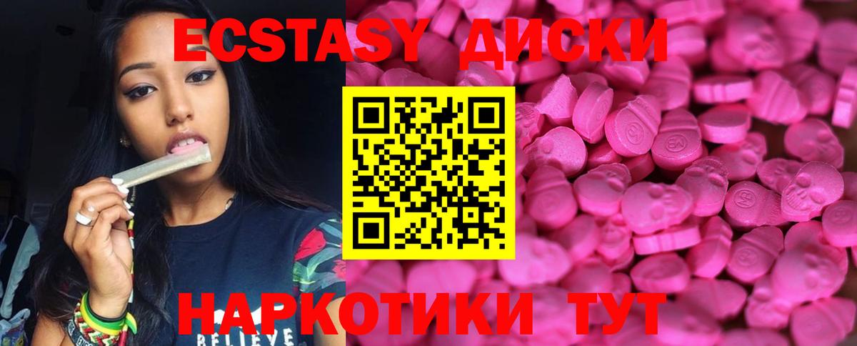 Alpha-PVP СК   Вход с VPN  МАРИХУАНА  Саров  ГАШИШ  Гашиш  Меф МЯУ МЯУ кристаллы 