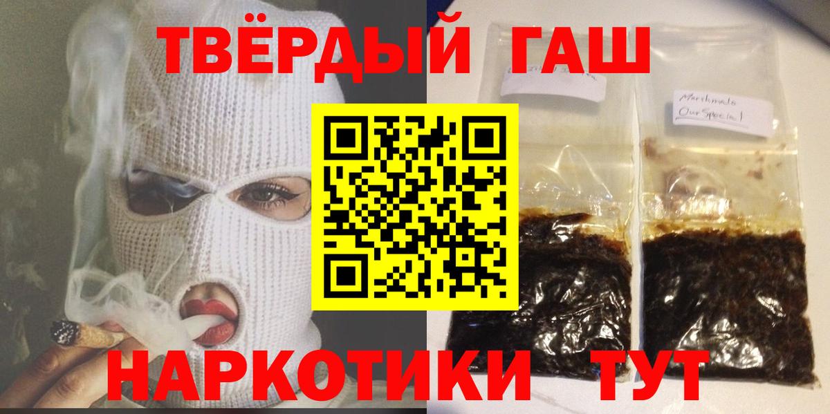 ГАШ Ice-O-Lator Саров