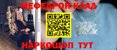 амфетамин Набережные Челны
