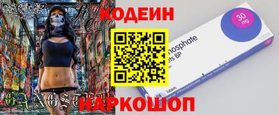 меф VHQ Севастополь