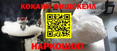 ПСИЛОЦИБИНОВЫЕ ГРИБЫ Северобайкальск