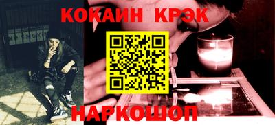 меф VHQ Севастополь
