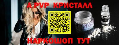 меф VHQ Севастополь