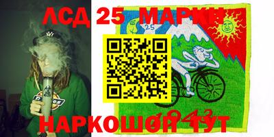 меф VHQ Севастополь