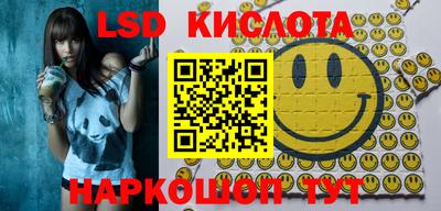 ПСИЛОЦИБИНОВЫЕ ГРИБЫ Северобайкальск