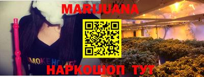 меф VHQ Севастополь