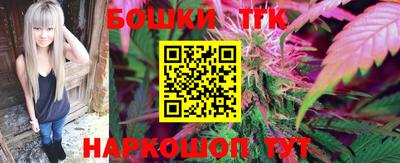 ПСИЛОЦИБИНОВЫЕ ГРИБЫ Северобайкальск