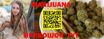 ПСИЛОЦИБИНОВЫЕ ГРИБЫ Северобайкальск