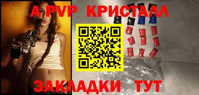 прущая мука Надым