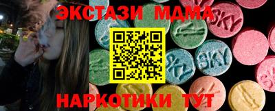 меф VHQ Севастополь