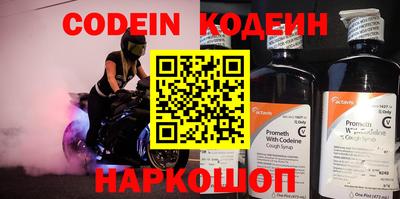 ПСИЛОЦИБИНОВЫЕ ГРИБЫ Северобайкальск