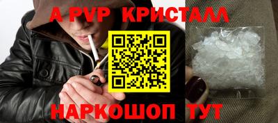 меф VHQ Севастополь