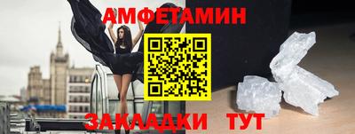 меф VHQ Севастополь