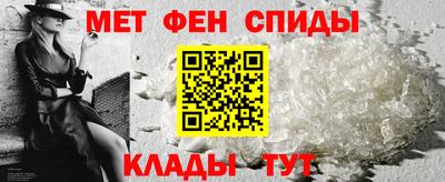 меф VHQ Севастополь