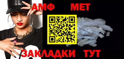 меф VHQ Севастополь