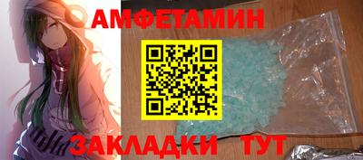 меф VHQ Севастополь
