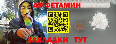 ПСИЛОЦИБИНОВЫЕ ГРИБЫ Северобайкальск