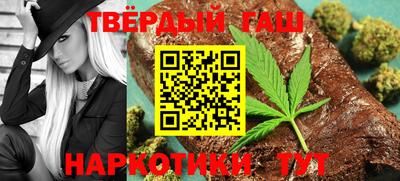 меф VHQ Севастополь