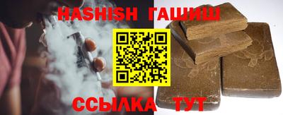 ПСИЛОЦИБИНОВЫЕ ГРИБЫ Северобайкальск