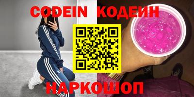 меф VHQ Севастополь