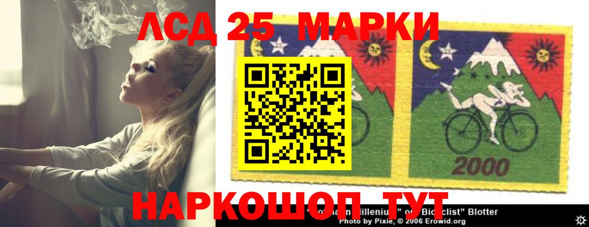 ЛСД экстази кислота Саров