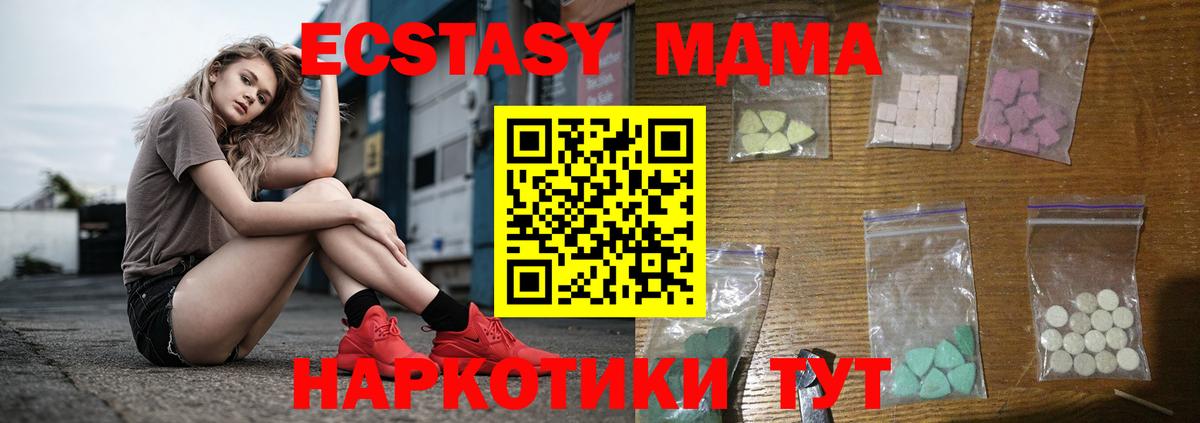MDMA VHQ  МДМА молли  Саров  Вход с VPN 