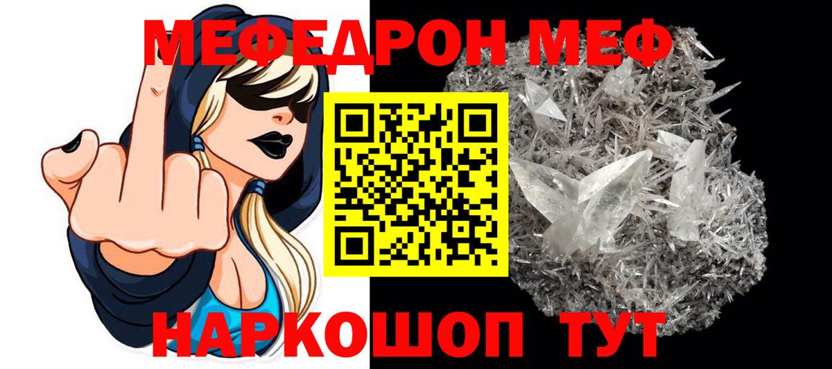 МЯУ-МЯУ  Вход с VPN  Меф 4 MMC  Саров  МЕФ VHQ  МЕФ 