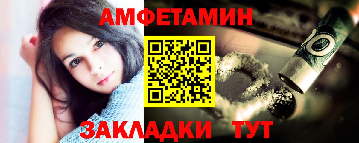 МЕТАМФЕТАМИН кристалл  Вход с VPN  Метамфетамин  МЕТАМФЕТАМИН кристалл  Саров 