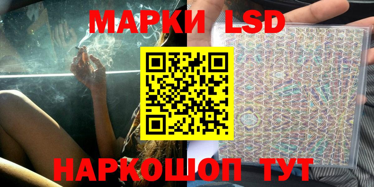Марки 25I-NBOMe 1,8мг Саров