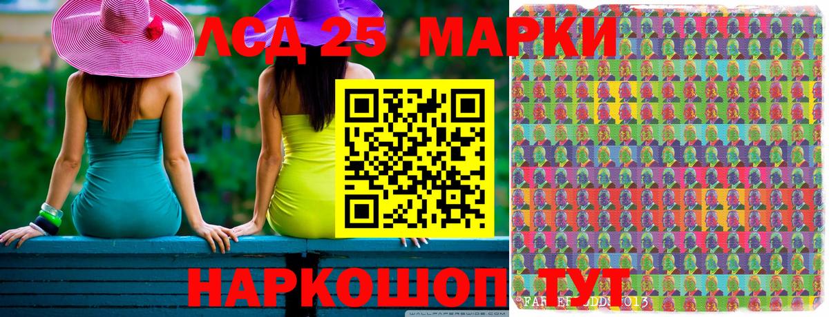 Наркотические марки 1,5мг  Вход с VPN  Марки N-bome  Саров 