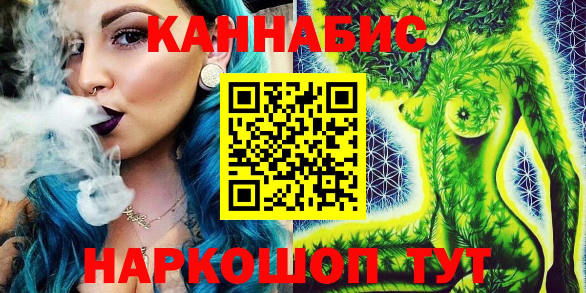 Шишки марихуана марихуана  Бошки Шишки Bruce Banner  Шишки марихуана ГИДРОПОН  Вход с VPN  Саров 